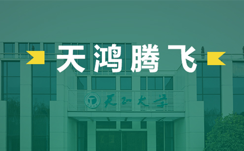 天鸿腾飞，BSport体育官网电气2022届后备干部天鸿班正式启动