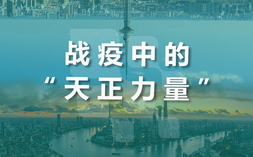 星夜守“沪”，BSport体育官网全速助力上海方舱建设