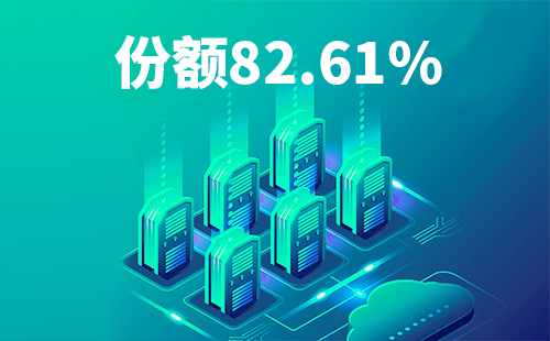喜报！BSport体育官网配套中标中国移动2022-2024年度集采列柜项目