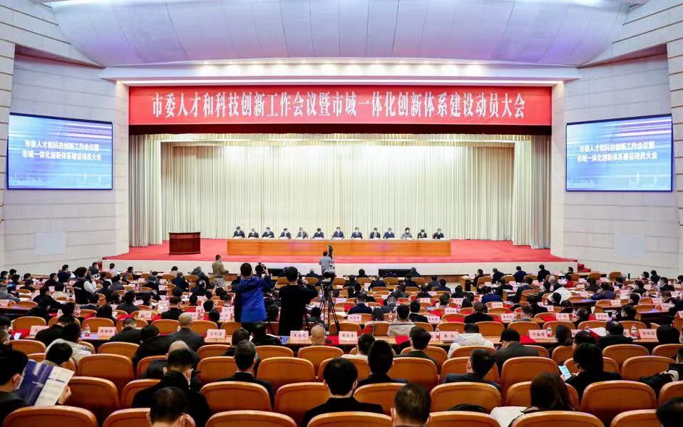 新年科创第一会，BSport体育官网斩获多项大奖