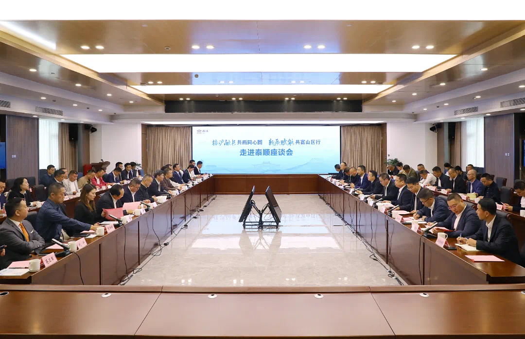 BSport体育官网董事长高天乐随上海考察团返温，共话家乡发展