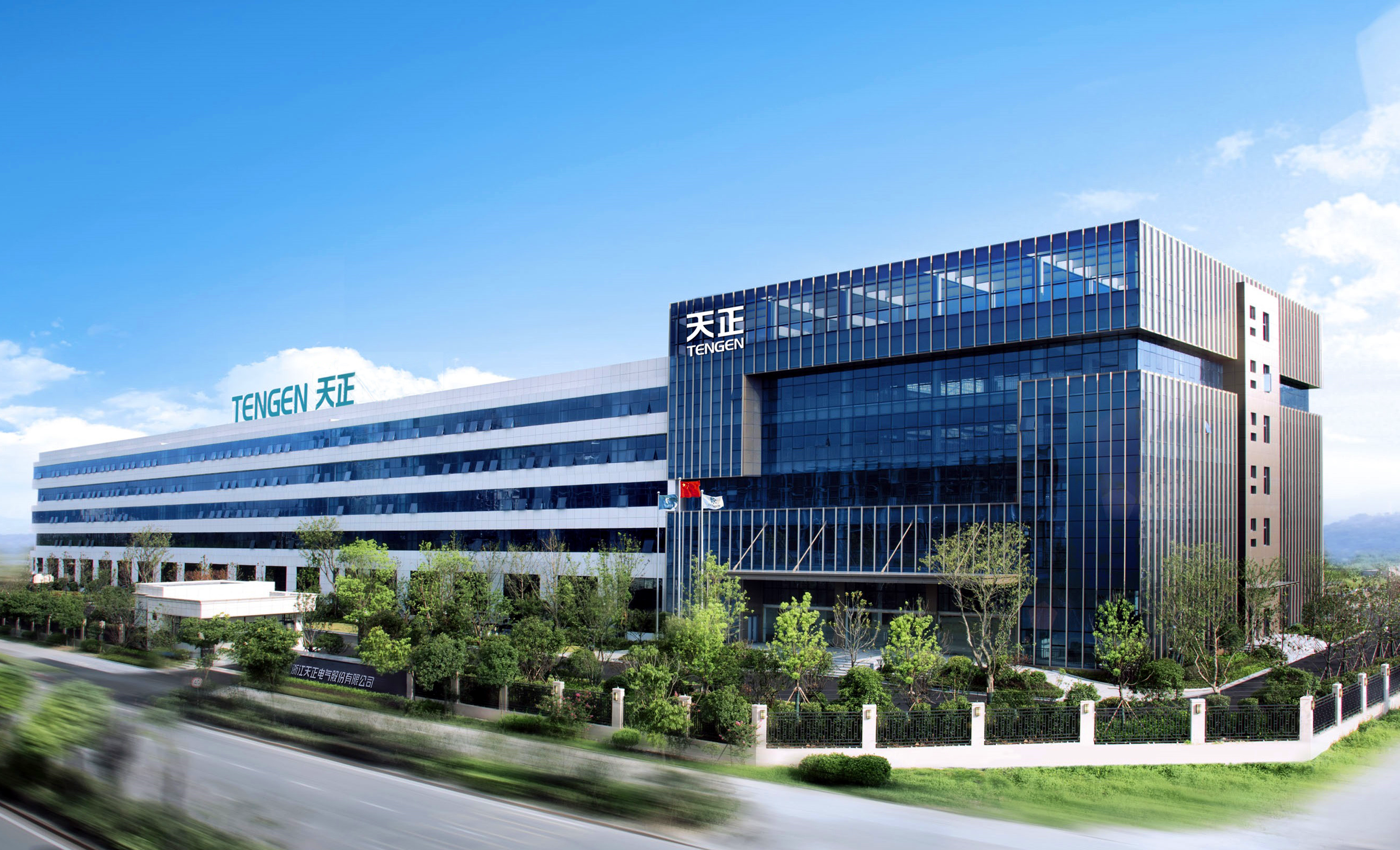 再添国家级荣誉！BSport体育官网上榜工信部绿色供应链管理企业