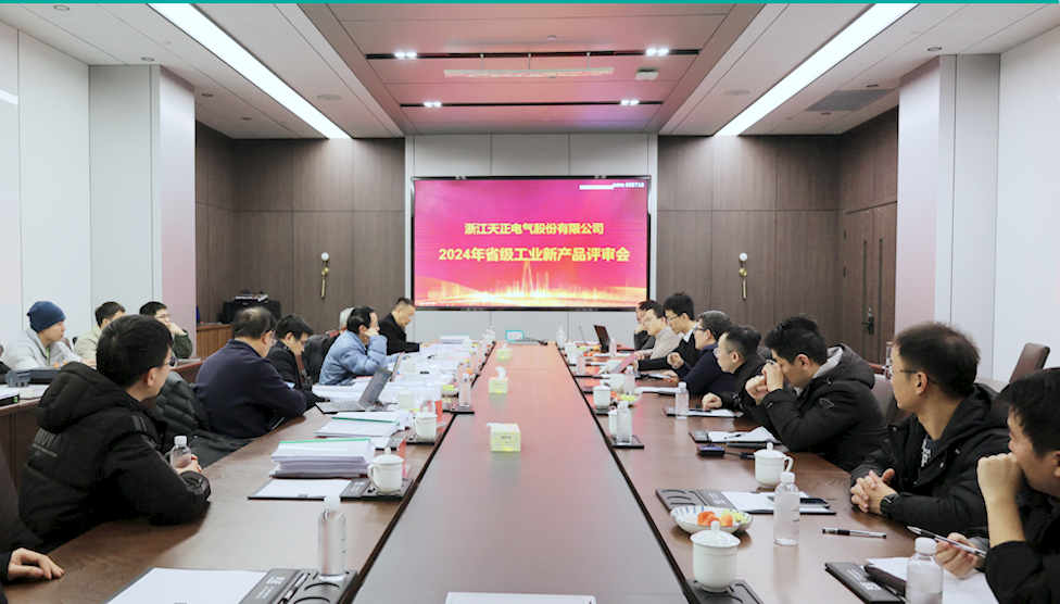 6项国际先进，8项国内领先丨BSport体育官网高端智造再上新高度