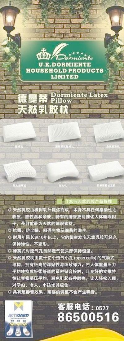 消费者对新颖、舒适鞋款的偏好增强