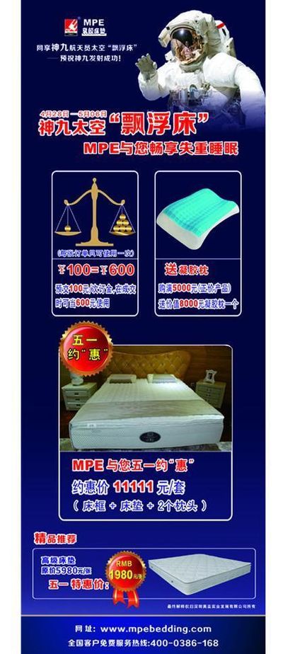 同步联动全省115个巡察组对市、县（市、区）两级住建部门党组织开展了专项巡察