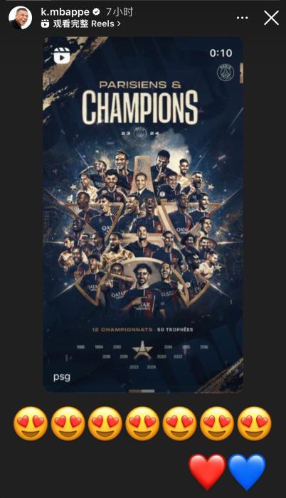 25岁就握17冠的姆巴佩，下