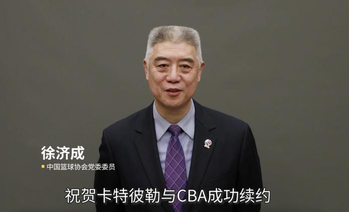 姚明在线上发布会宣布卡特彼勒续签五年合作 共