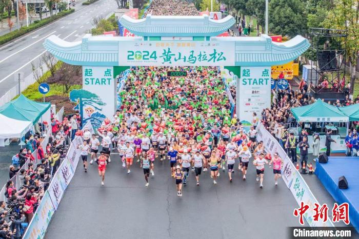 黄山马拉松推出全国首条“跃山向湖·山水赛道”